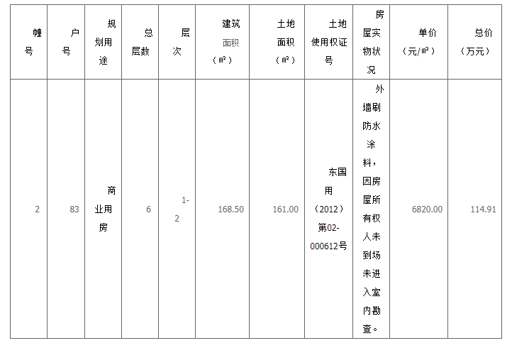 微信图片_20180806110327.png