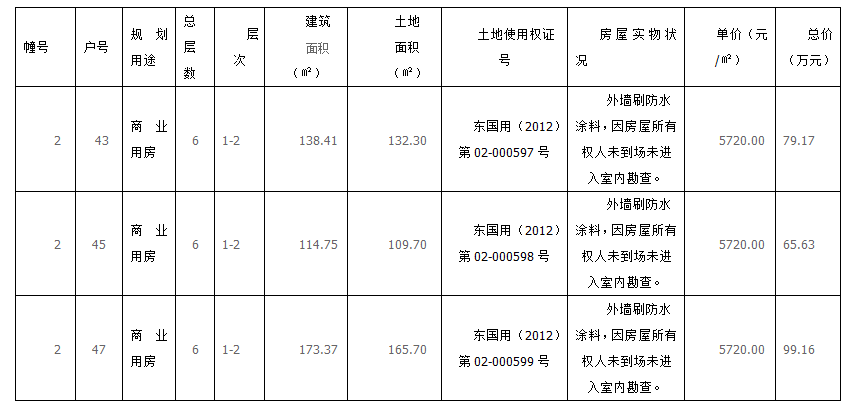 微信图片_20180806145253.png