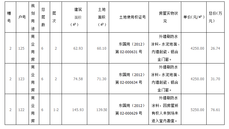 微信图片_20180806150827.png