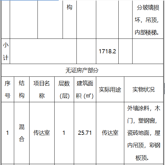 )SN_H[`1H58DKJX]K%]Q0OV.png