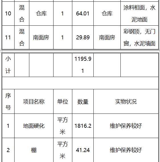 RL4}~5(J`)0Q`U[ZS_P2H~C1.png