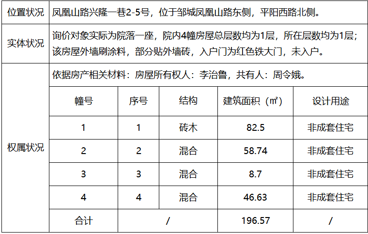 微信图片_20180911135548.png