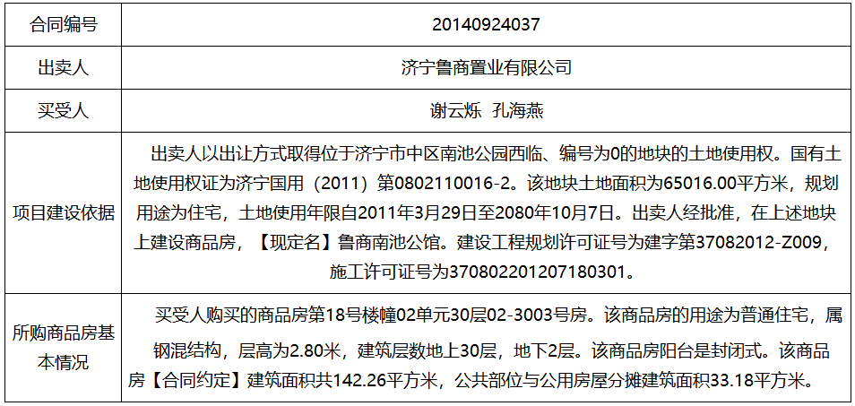 微信图片_20180917145244.png