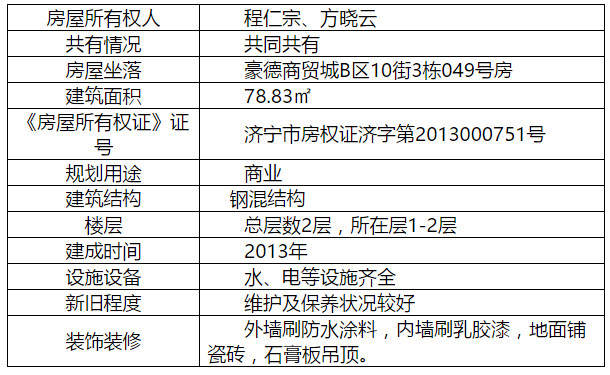 微信图片_20180929145847.png