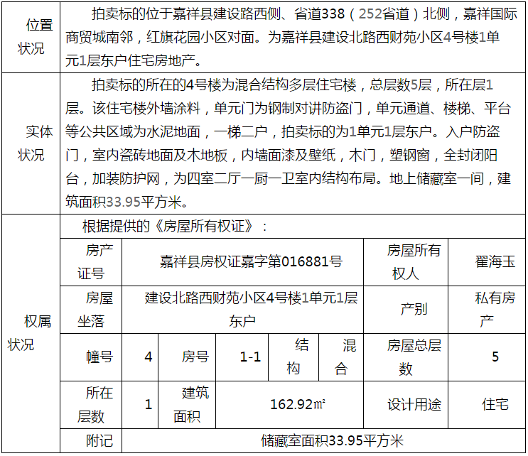 微信图片_20181009145217.png
