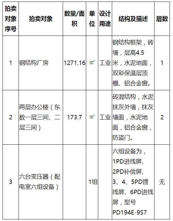 微信图片_20181010181537.png