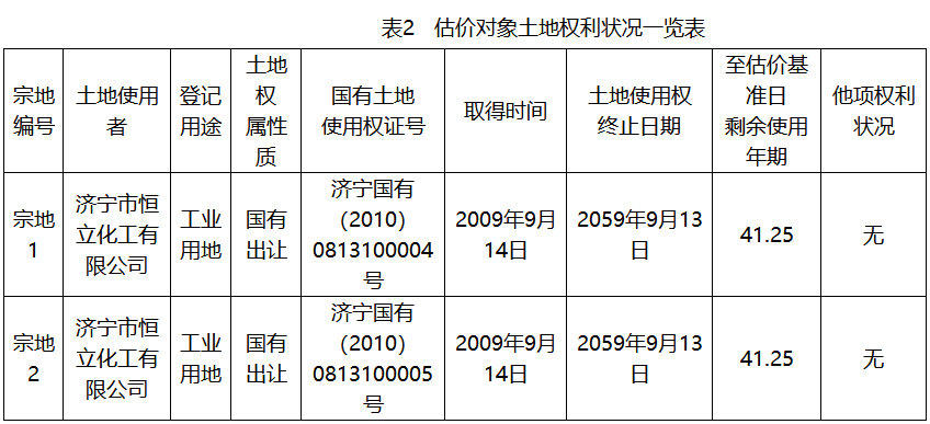 微信图片_20181214184353.png